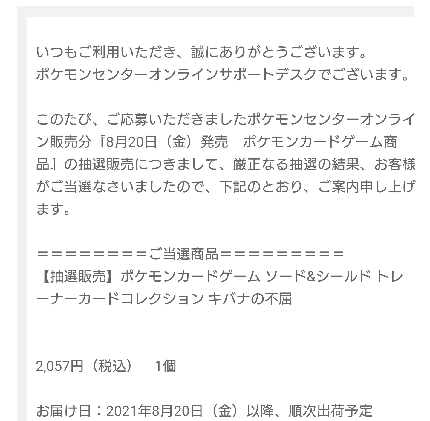 トレーナーカードコレクション Twitter Search Twitter