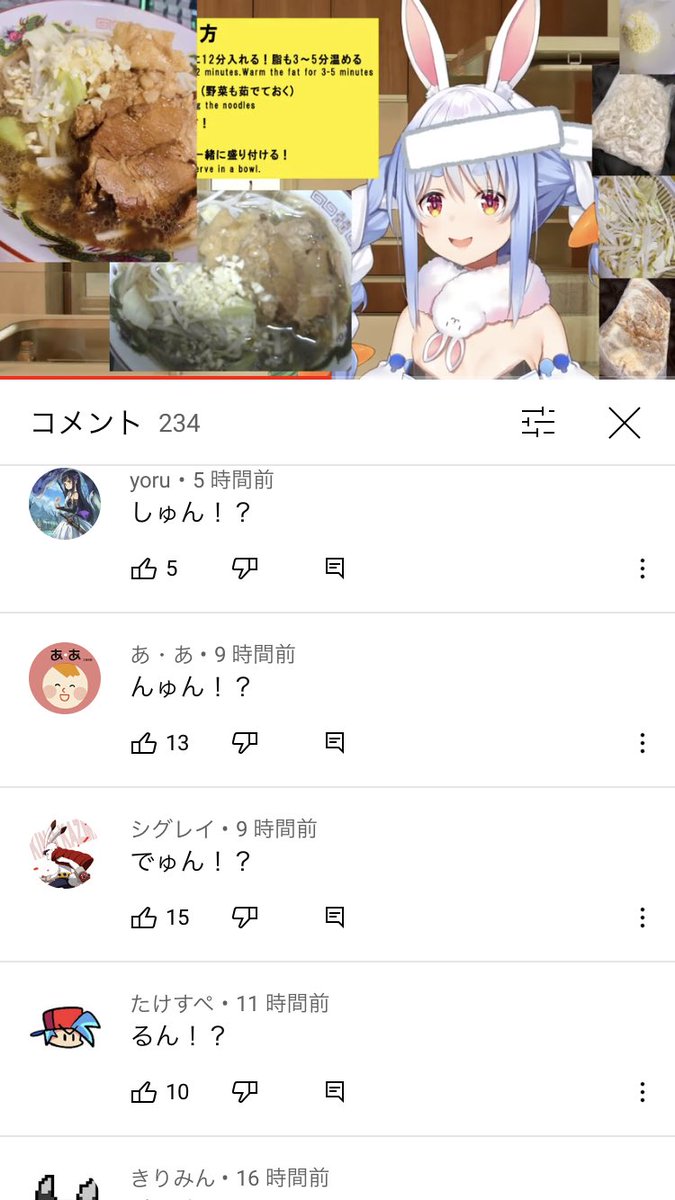 マジで侵食が早すぎる