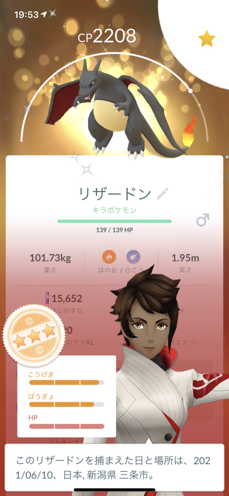 ポケモンgoリザードン Twitter Search Twitter