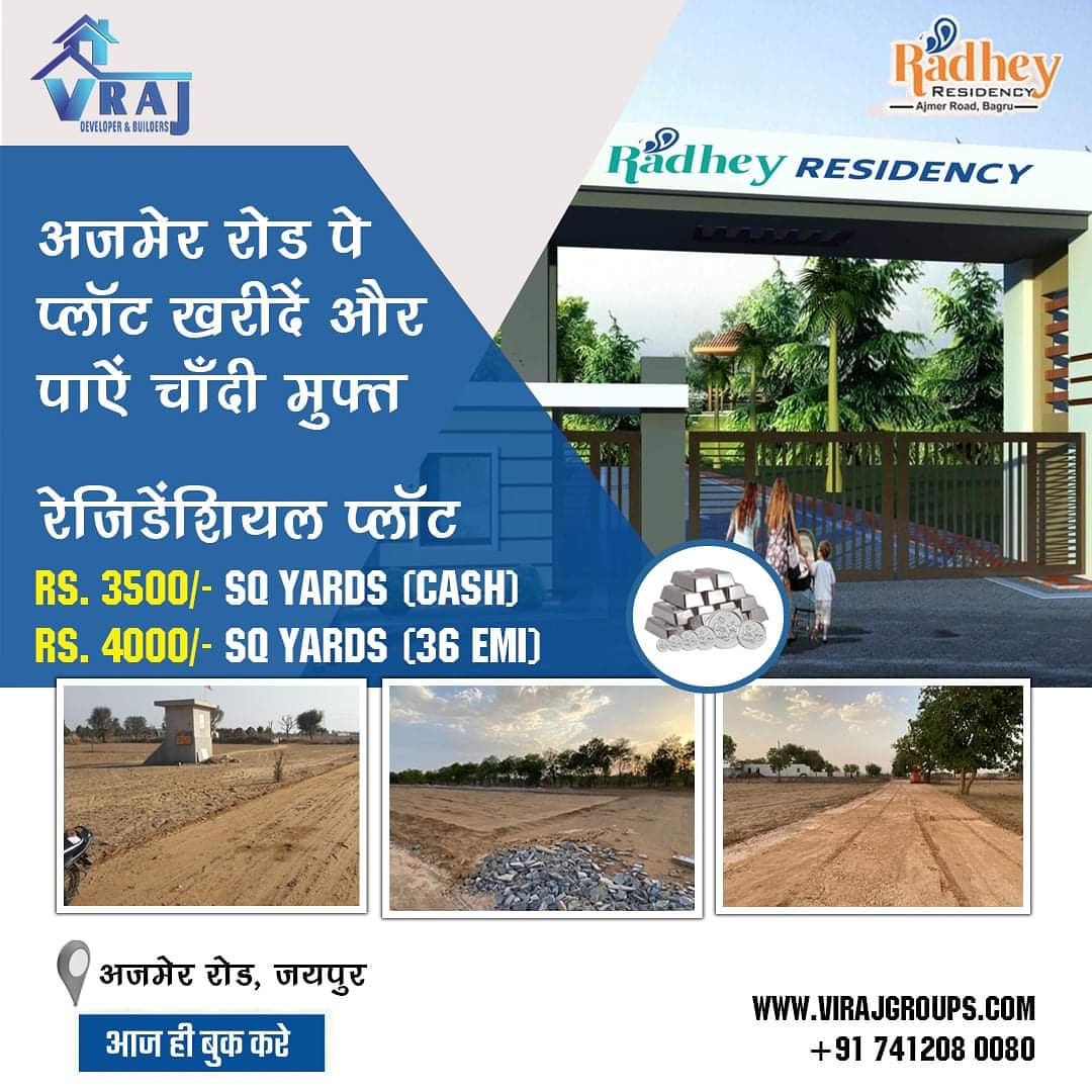 VRajDeveloperB2's tweet photo. Now Silver is Free...😍😍

Book Your Plot In
Radhey Residency &amp; Get Registry Free

Plot At Just 3500 In Cash
4000/- In Installment.

Book Your Plot Today.
Visit: https://t.co/4TlkCRVbSf

#plotsforsale #property #propertyinvestment https://t.co/D7qVCFpb3A