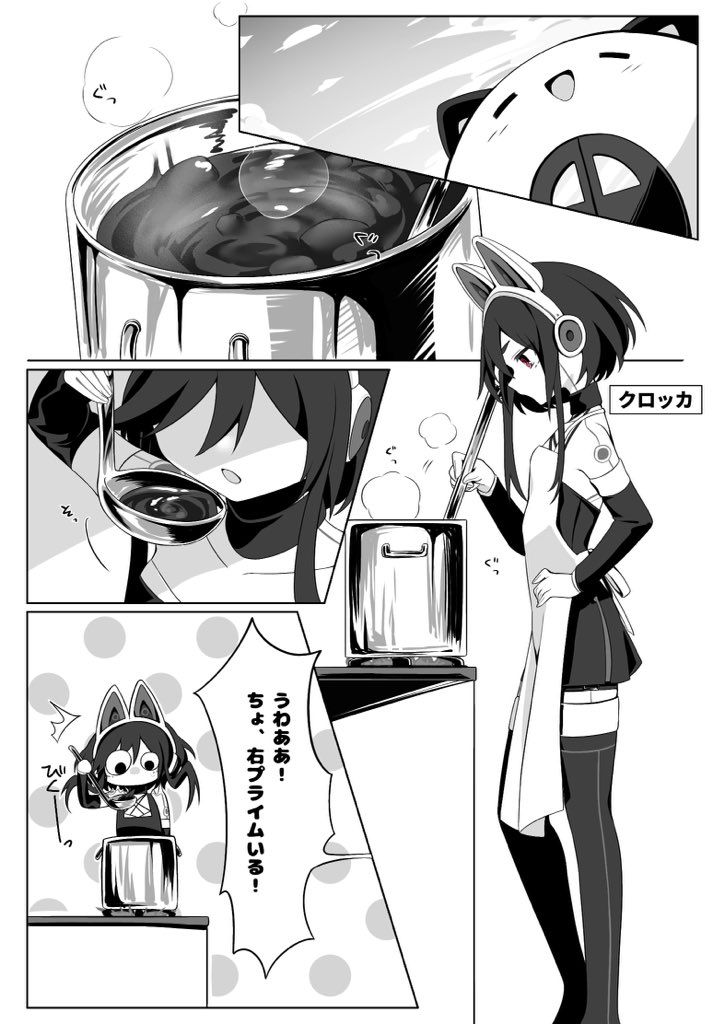 【漫画】クロッカちゃんがスプラトゥーンを始める話 (1/3)
#りばあーと #ReverseClock3周年 