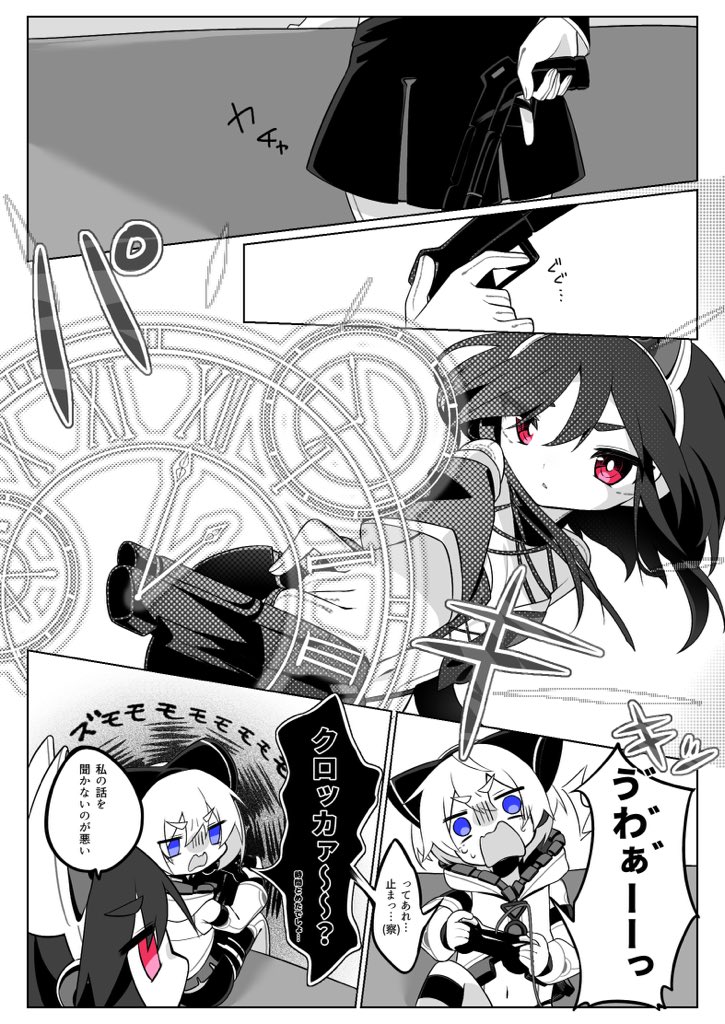 【漫画】クロッカちゃんがスプラトゥーンを始める話 (1/3)
#りばあーと #ReverseClock3周年 