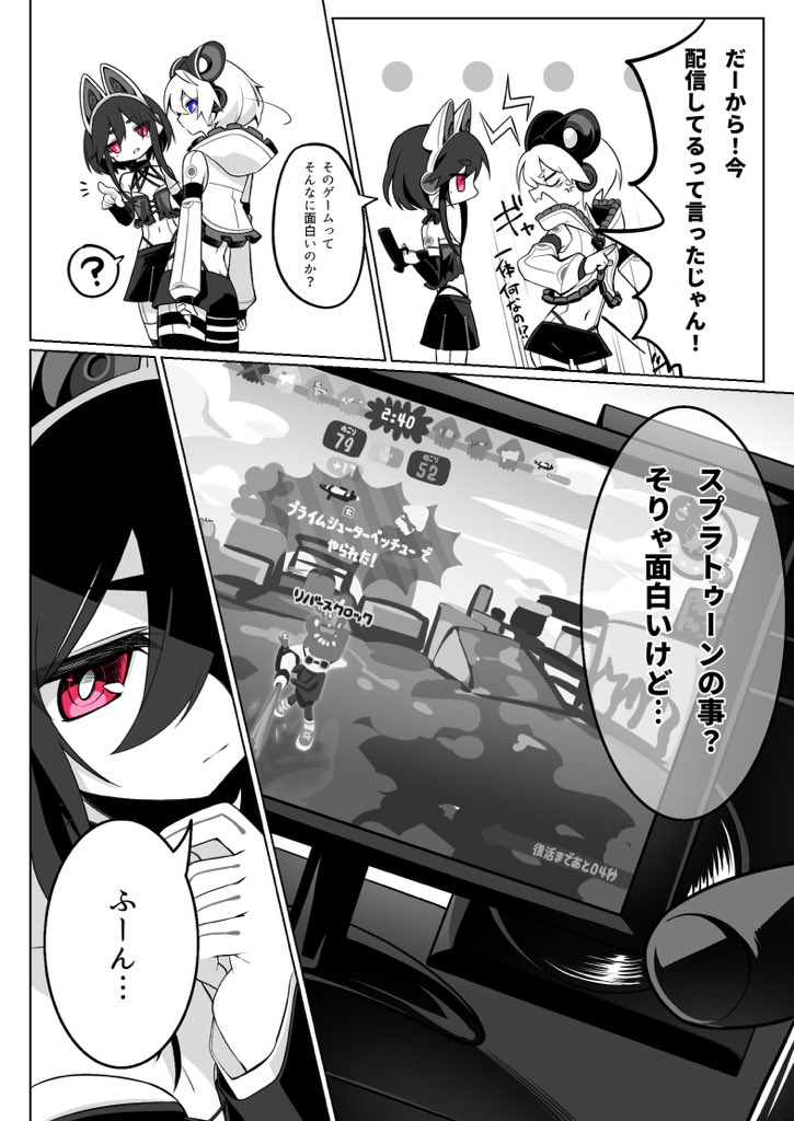 【漫画】クロッカちゃんがスプラトゥーンを始める話 (1/3)
#りばあーと #ReverseClock3周年 