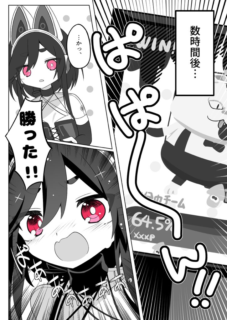 【漫画】クロッカちゃんがスプラトゥーンを始める話 (3/3) 