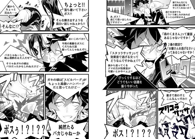 ドラゴンボール タグが付いているマンガ一覧 いいね順 387ページ ツイコミ 仮 ドラゴンボール タグが付いているマンガ一覧 いいね順 387ページ ツイコミ 仮