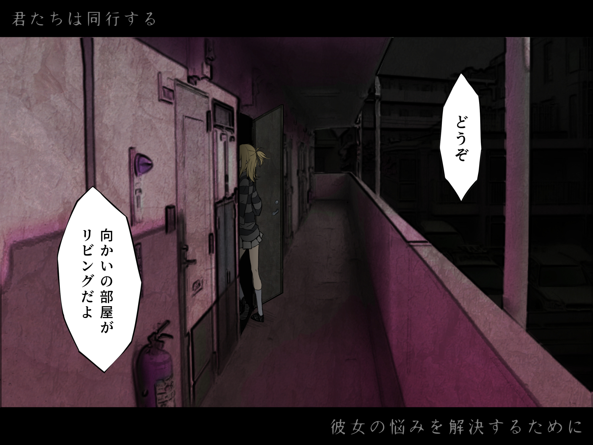 もすい クトゥルフ神話trpg 自己物件 T Co Ruon4bblnm Booth Pm ６版 ２人用シナリオ T Co 0yhszvdawu Twitter