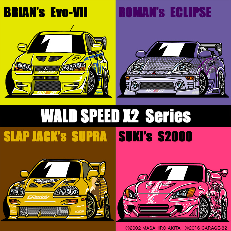 □本日のオススメ□ 『ワイルドスピードX2・シリーズ』 2作目、2003年