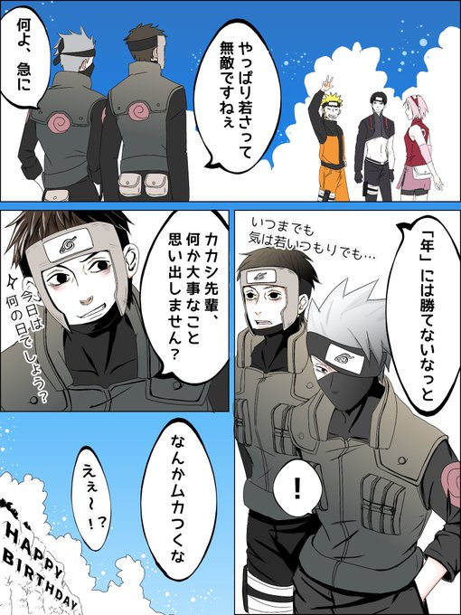 ヤマト隊長誕生祭21 を含むマンガ一覧 ツイコミ 仮 ヤマト隊長誕生祭21 を含むマンガ一覧 ツイコミ 仮