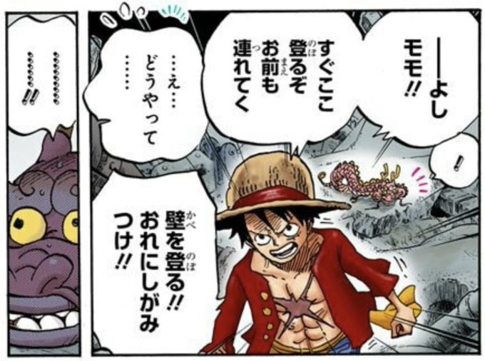 ワンピース を含むマンガ一覧 古い順 40ページ ツイコミ 仮 ワンピース を含むマンガ一覧 古い順 40ページ ツイコミ 仮