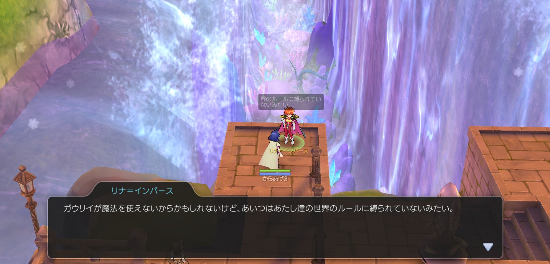 非公式 スレイヤーズnews Unofficial Account ゼロスが助け舟 そしてお使い済ませてリナのところにはよ戻ろう さあ戻ろう T Co Jmngsreyu0 Twitter