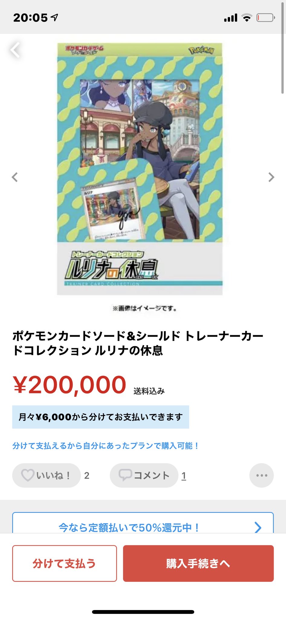 かなやんとdさんのポケカch Kdpokekach1994 Twitter