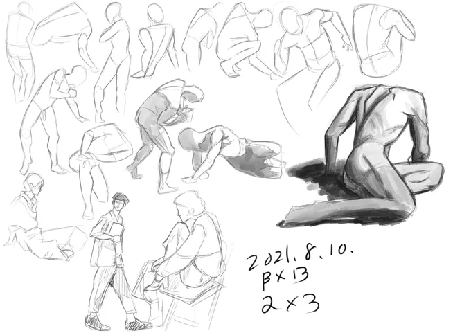ベタ塗り×13
人物×3 