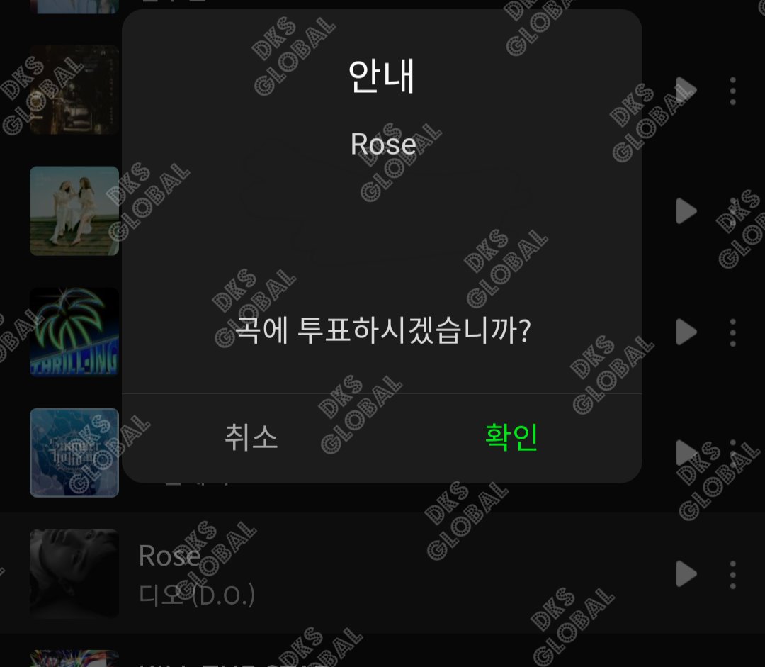 DKS GLOBAL tweet media