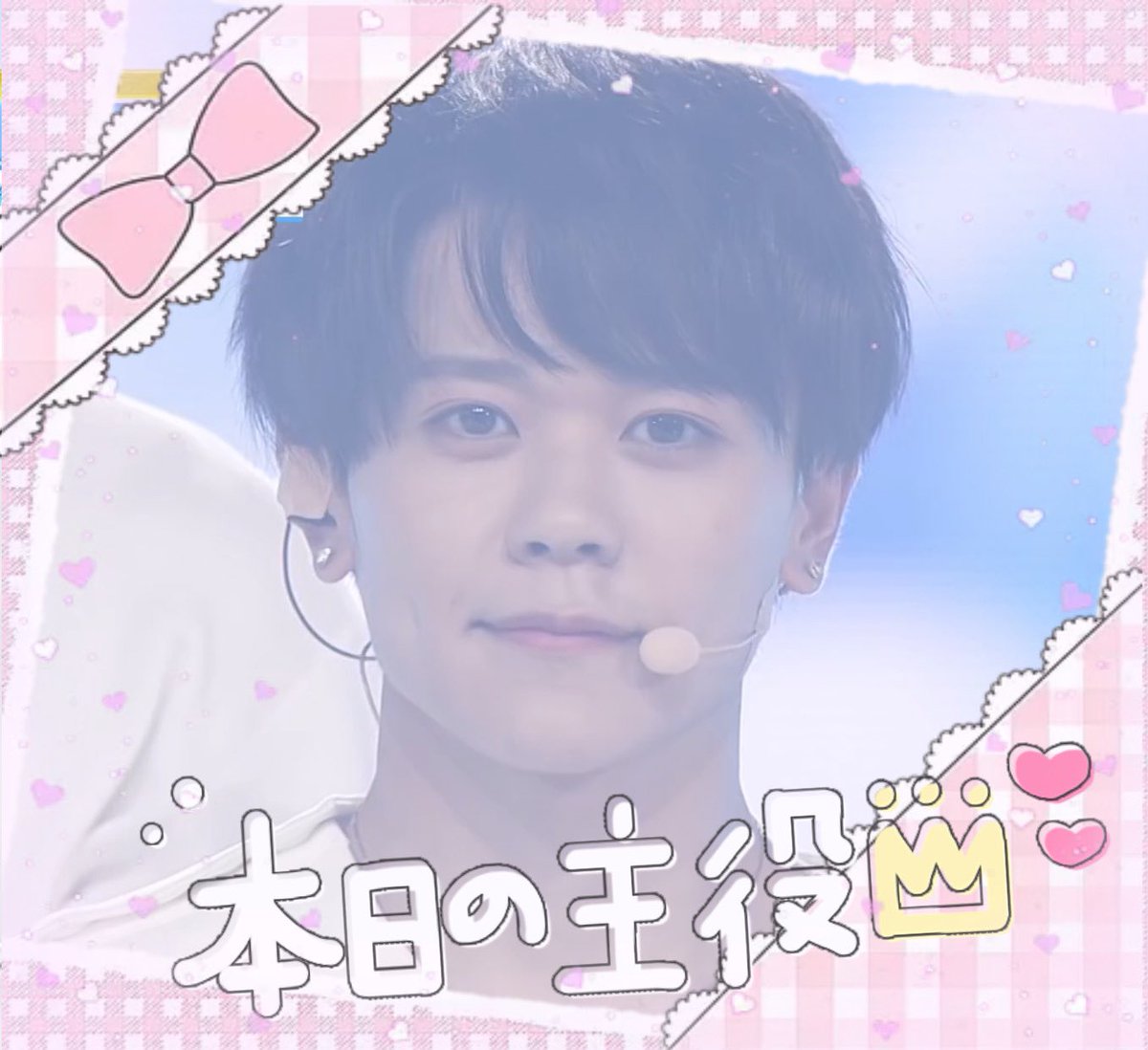 __YO2O6's tweet photo. *⑅︎୨୧┈︎┈︎┈︎┈︎┈︎┈︎┈︎┈︎┈︎┈︎┈︎┈︎┈︎୨୧⑅︎*

京ちゃん   𝐇𝐀𝐏𝐏𝐘 𝐁𝐈𝐑𝐓𝐇𝐃𝐀𝐘 🥂🎀

きょうちゃんに出逢えて本当幸せ！！！
アイドルになってくれてありがとう 🥺
きょうちゃんの歌声をこれからはもっと
もっと聴けると思うと楽しみだな🎶💓

* https://t.co/qHovT3sWZ7