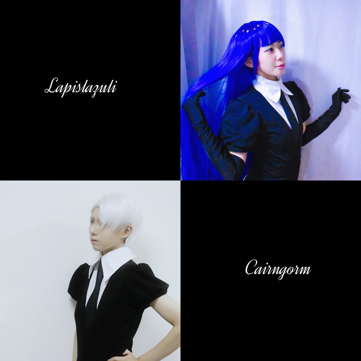 Top Tweets For 宝石の国コスプレ部 Instalker