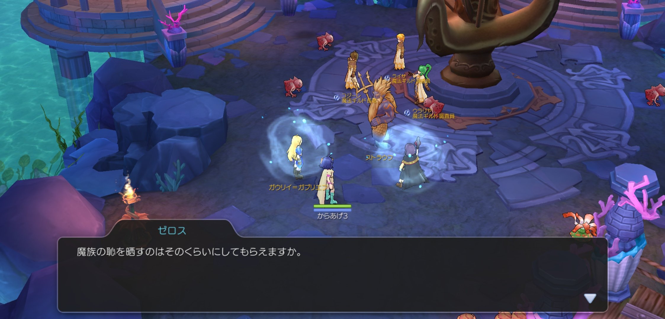 تويتر 非公式 スレイヤーズnews Unofficial Account على تويتر ゼロスが助け舟 そしてお使い済ませてリナのところにはよ戻ろう さあ戻ろう T Co Jmngsreyu0