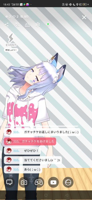 水風船のtwitterイラスト検索結果 古い順