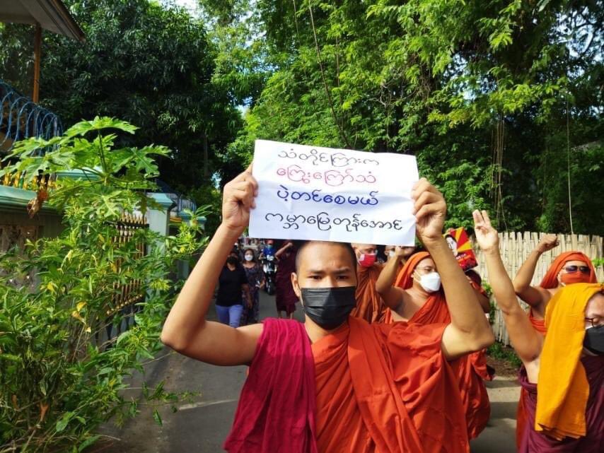 jonneyMoe's tweet photo. 10.8.2021 In Mandalay, Sangha Union Strike strike marched to the streets and protested against the military dictatorship. 

LEGALIZATION OF NUG

#Aug10Coup 
#WhatsHappeningInMyanmar https://t.co/RuMQOsvg4Q