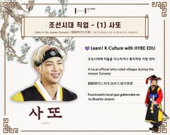 防弾辞書 Btsから学んだ韓国語と表現用語集 韓国語中 上級者向け 韓国ヨギ イッソヨ