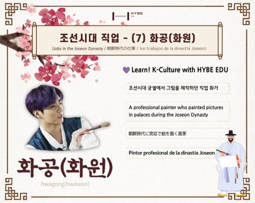 防弾辞書 Btsから学んだ韓国語と表現用語集 韓国語中 上級者向け 韓国ヨギ イッソヨ