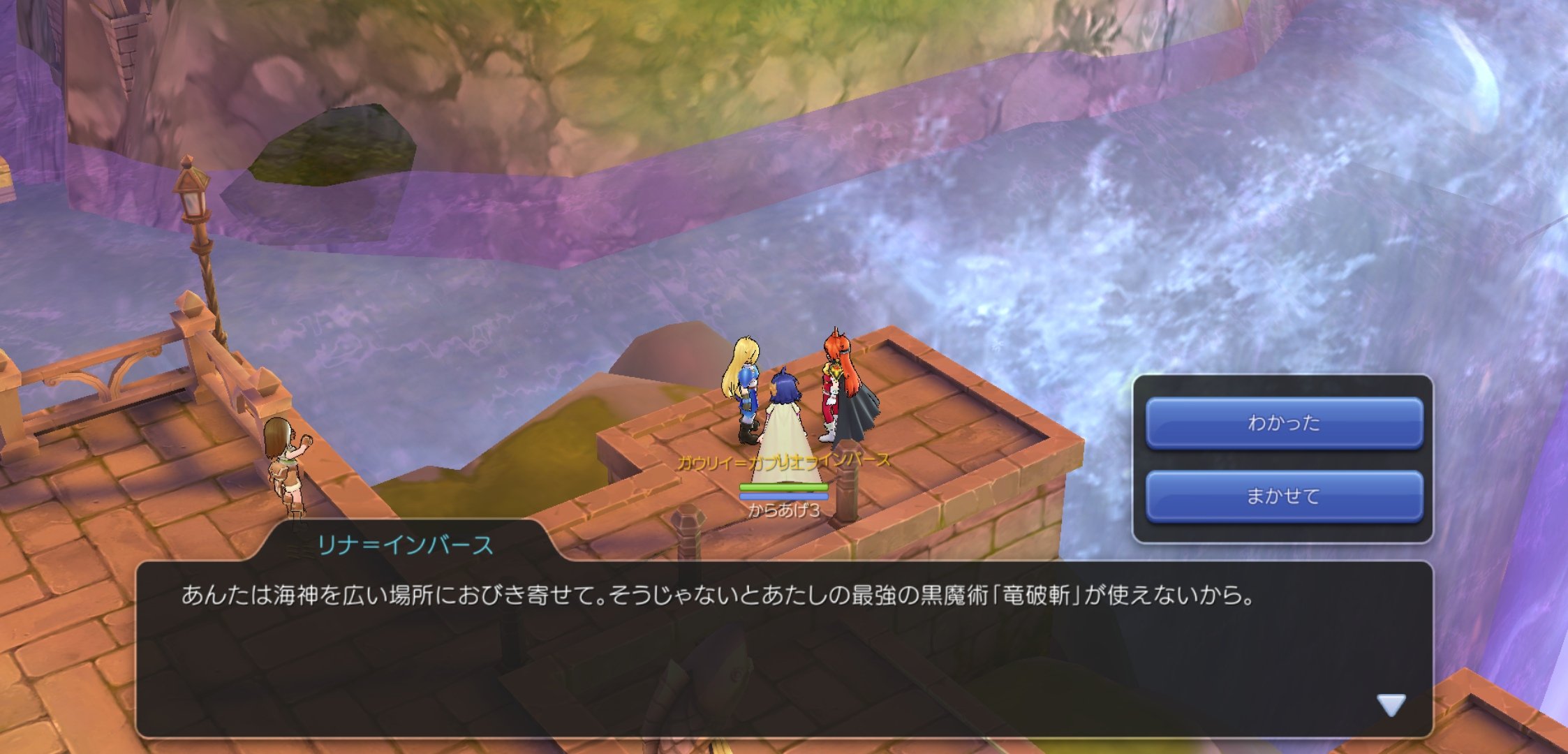 تويتر 非公式 スレイヤーズnews Unofficial Account على تويتر ゼロスが助け舟 そしてお使い済ませてリナのところにはよ戻ろう さあ戻ろう T Co Jmngsreyu0