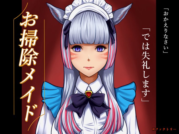 今日から各サイト様で販売開始です。
某最終幻想14の猫キャラのアレがアレするCG集です。
BOOTH様:https://t.co/z5uTOnqlB9
FANZA様:https://t.co/13nPznJaOC 
DLsite様:8/11販売開始。後日URL追記します。

各サイト様に整えた+αのサンプル貼ってますので、よかったらご覧ください～人 