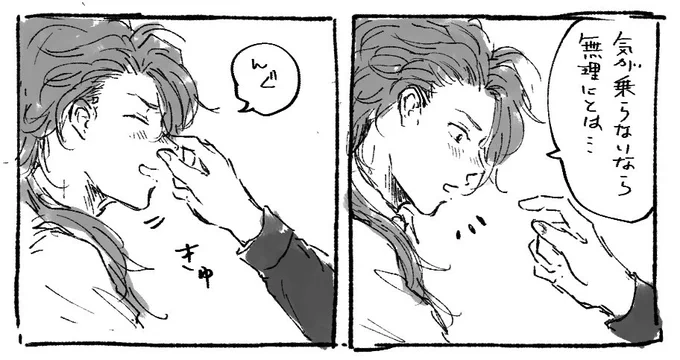 カイオエがちゅーするだけ https://t.co/1umbwcc2CD 