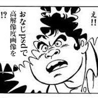 Discordでの返信用画像を生成している間にやるべきことがあるんだよなぁ。 