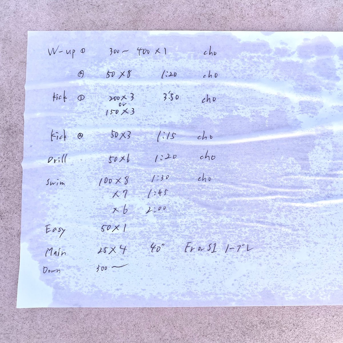 8.10(火)

夏休み最初の練習を行いました！
お疲れ様でした☺️

次の練習は来週の火曜日です🏊🏼‍♂️

#長崎大学全学水泳部 #長崎大学水泳部 #長大水泳部 #長崎大学 #水泳部