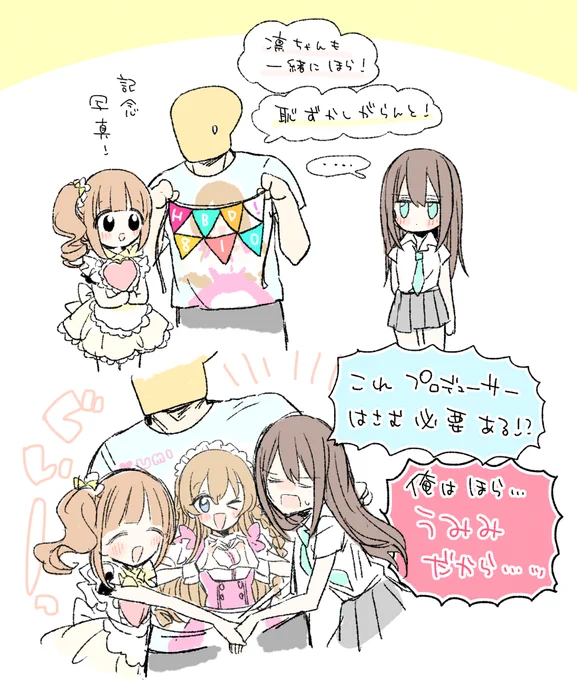 *💛:.ᕼᗩᑭᑭY ᗷIᖇTᕼᗞᗩY.:💛* 