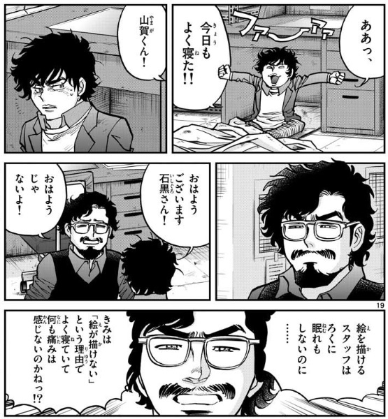 تويتر タイプ あ る على تويتر なお石黒昇監督は 超時空要塞マクロス で多くの素人を起用し 重要な仕事 を任せましたが 中でも当時まだ大学生の しかも絵が描けない 山賀博之さんにオープニングの絵コンテを描かせた件はアニメ業界に衝撃を与えました 画像は
