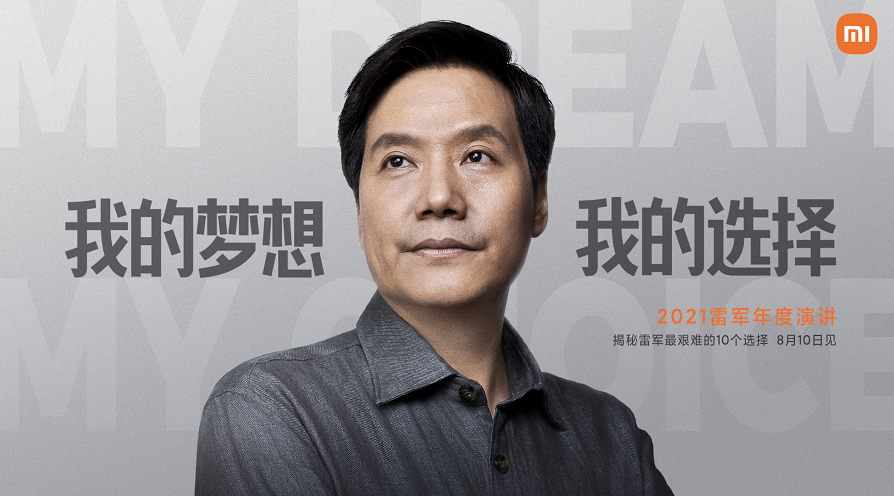 yicaichina's tweet photo. Xiaomi Chariman @leijun is holding a personal annual speech to discuss about his dreams and choices during his entrepreneurship. Stay tuned and watch it with us: https://t.co/vkTLSLu3fM #carmaking #MiFan #Xiaomi https://t.co/m4BMnGNSHU