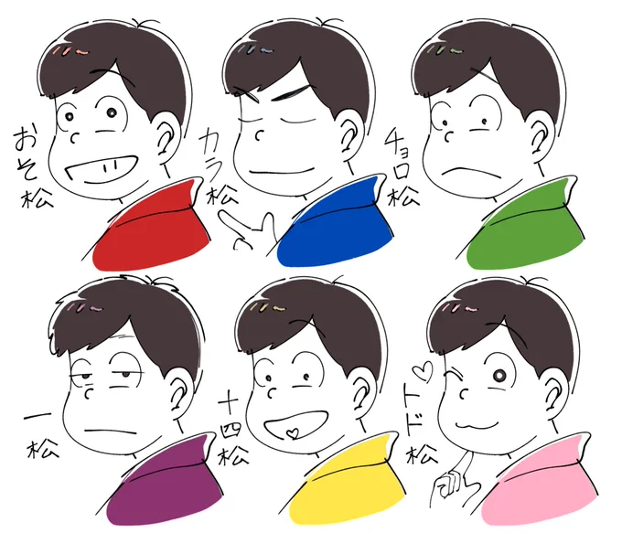 何も見ずにおそ松さんを描いてくれと言われて完成した手癖全開の六つ子たち 