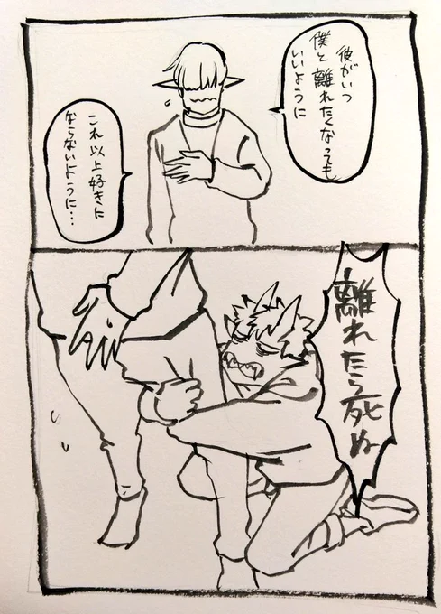 ウワーーーめっちゃ詳細にありがとうございます!!!これ…? 