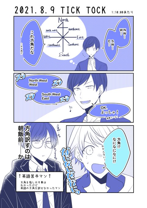 仏イム を含むマンガ一覧 いいね順 ツイコミ 仮 仏イム を含むマンガ一覧 いいね順 ツイコミ 仮