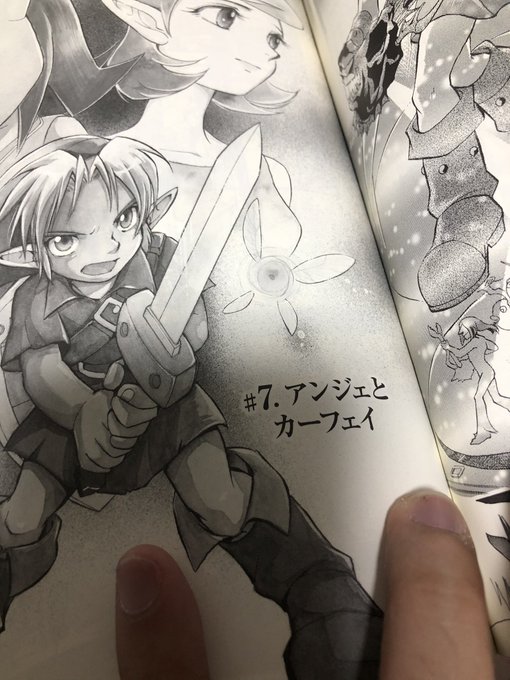 ムジュラの仮面完全版のtwitterイラスト検索結果 ムジュラの仮面完全版のtwitterイラスト検索結果