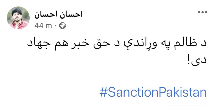 #SanctionPakistan