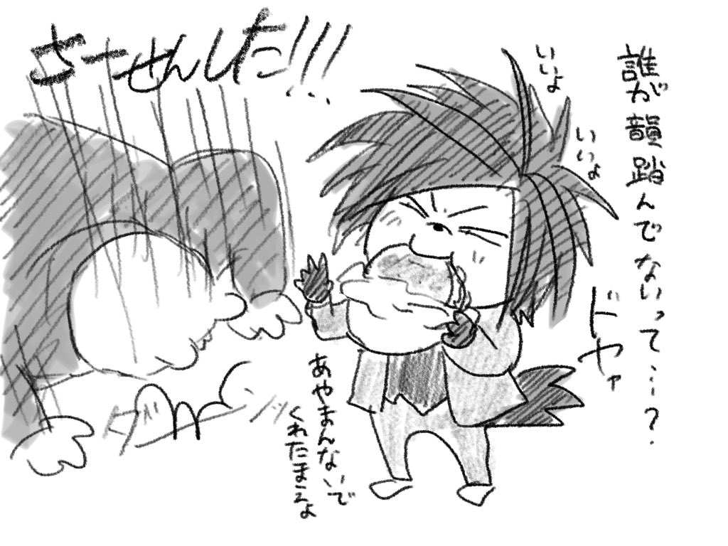 ついに球場からも持ち込みで追い出されw タトゥー究極の2択せまってくるあなたがす ころぽ 四階堂の漫画