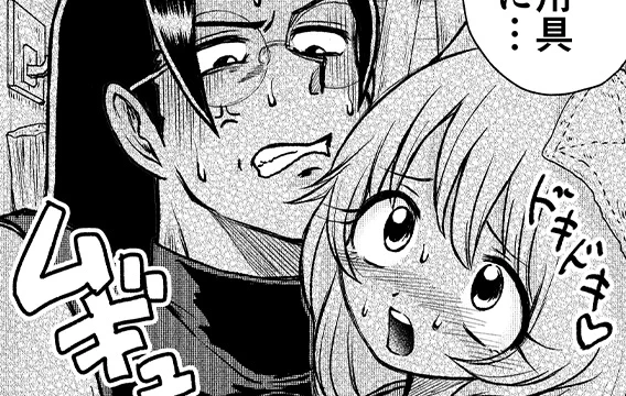 LINEマンガインディーズに、「ストーカー女と暗殺者の話(第26話 掃除用具入れに入りたい女の話)」を投稿しました。 https://t.co/fX5kBoSU3K #LINEマンガインディーズ 