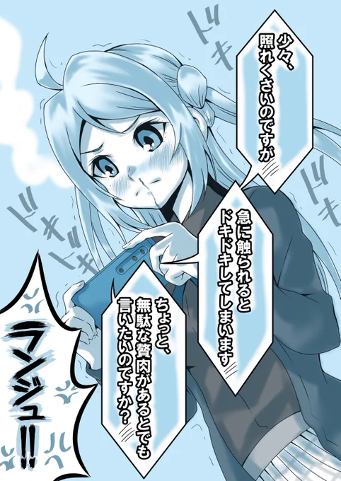 本人が目前にいるのにスクスタホーム画面の幼馴染みをめっちゃタッチするランジュちゃん🔖🍖
#虹ヶ咲 #スクスタ #ランしお 