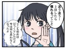 需要があるのかサッパリ分かって無いけれど漫画垢のInstagramを作ってみました。過去のも含めて投稿予定です。宜しければフォローして下さいませ🙇‍♀️

https://t.co/D0QUiBIVIf 