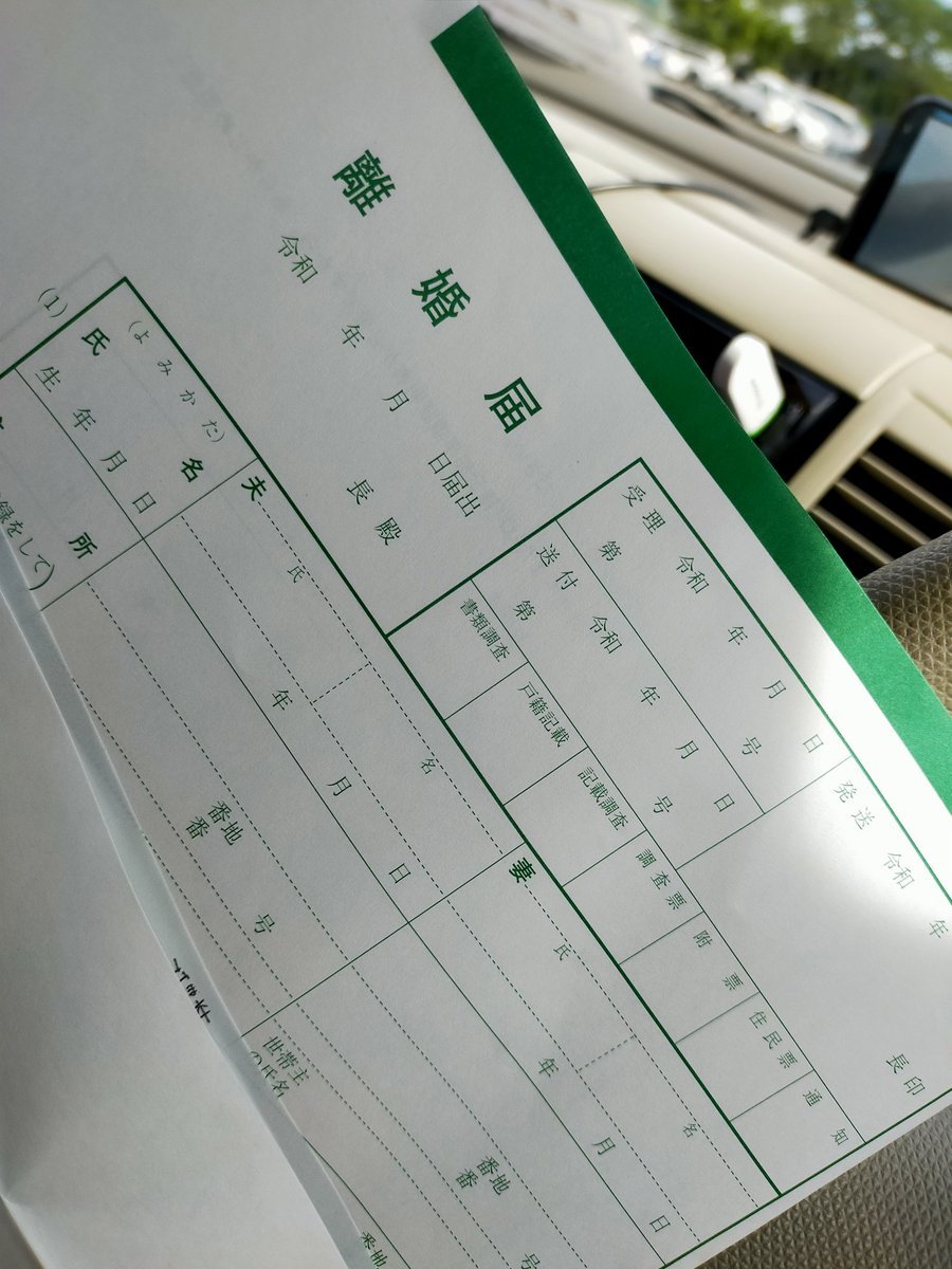 あさなま 育児中2y Asakaranamabeer Twitter