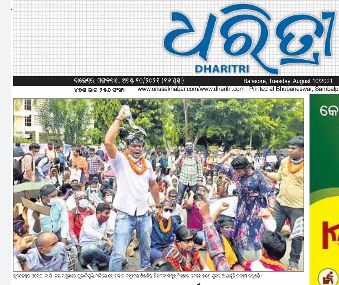 ICT_BALANGIR's tweet photo. ଅନୁରୋଧ ଯେ ଆମ 14 ଜଣ କମ୍ପୁଟର ଶିକ୍ଷକଙ୍କୁ ତୁରନ୍ତ ଛାଡନ୍ତୁ ଓ 4000 କମ୍ପୁଟର ଶିକ୍ଷକଙ୍କୁ ତୁରନ୍ତ ନିଯୁକ୍ତି ଦିଅନ୍ତୁ🙏@CMO_Odisha @SecyChief @OSEPA_Official @satyabrata1967 @anupamias @samirdash01
@Amar4Odisha @dpradhanbjp @EduMinOfIndia @PMOIndia @kanak_news @otvkhabar @News18Odia @NEWS7Odia https://t.co/A7EqZ9vDia
