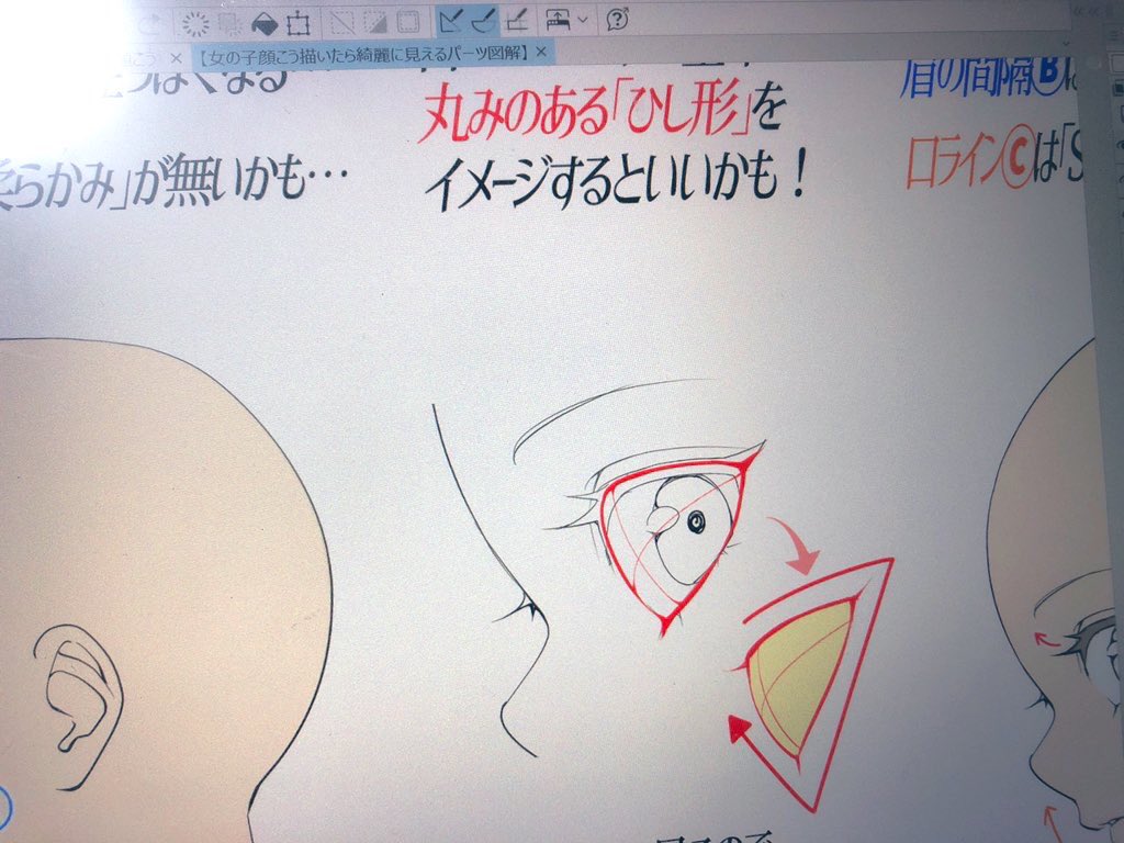 ✨来週の新作FANBOX講座✨
【美少女が美少女に見える顔の理由】
を製作中です‼️

「なぜか可愛い女の子が描けない…」
「どうしても美少女にならない💦」
って人に見てほしい内容です🔥

今週末あたりに【FANBOX講座】で
《新作公開》する予定です📌
https://t.co/wlaYZuiP5D

お楽しみに‼️ 