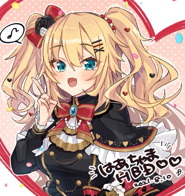 はあちゃまHBD!!!!!!!!!!!!
#はあとart #はあちゃま生まれろ 