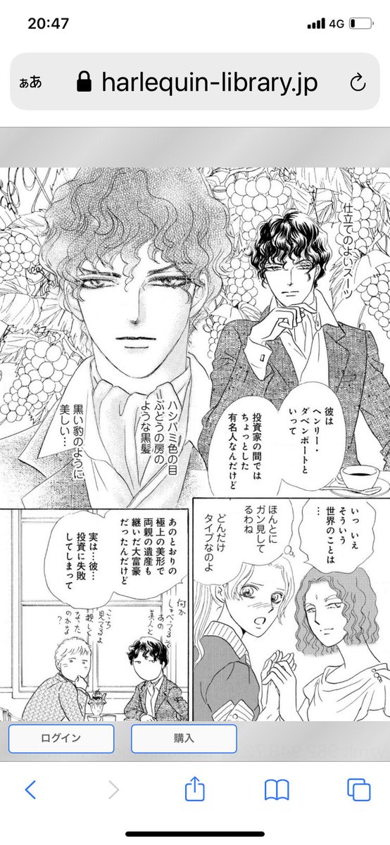 スピンオフの「大富豪の誤算」はこちら。コロナ禍なのでとにかく読んでホッコリ💕イヤな事忘れて平和なファミリー映画💖を目指しました。途中やや波瀾万丈してますが😅同じ町が舞台です。
https://t.co/h3hJwwsEMJ