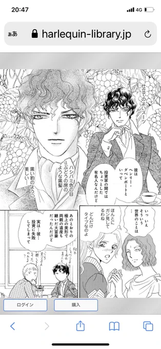 スピンオフの「大富豪の誤算」はこちら。コロナ禍なのでとにかく読んでホッコリ💕イヤな事忘れて平和なファミリー映画💖を目指しました。途中やや波瀾万丈してますが😅同じ町が舞台です。
https://t.co/h3hJwwsEMJ 