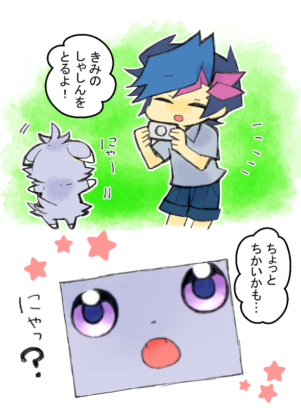 ポケモンスナップ ニャスパーの出現場所や特殊行動 ポケスナ 攻略大百科 ポケモンスナップ ニャスパーの出現場所や特殊行動 ポケスナ 攻略大百科