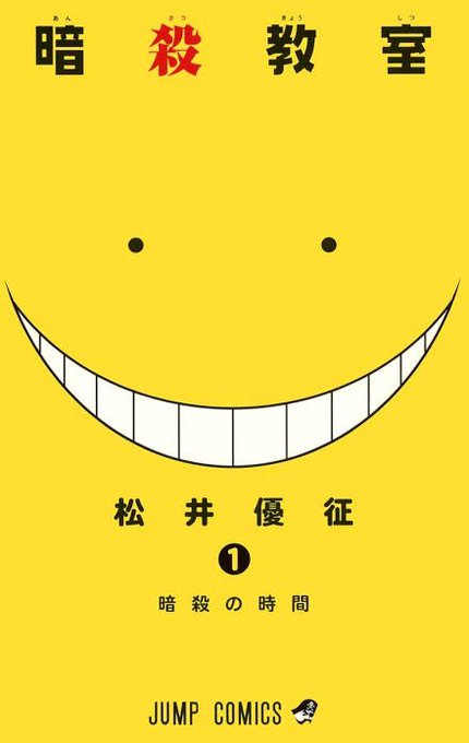 励ましのtwitterイラスト検索結果