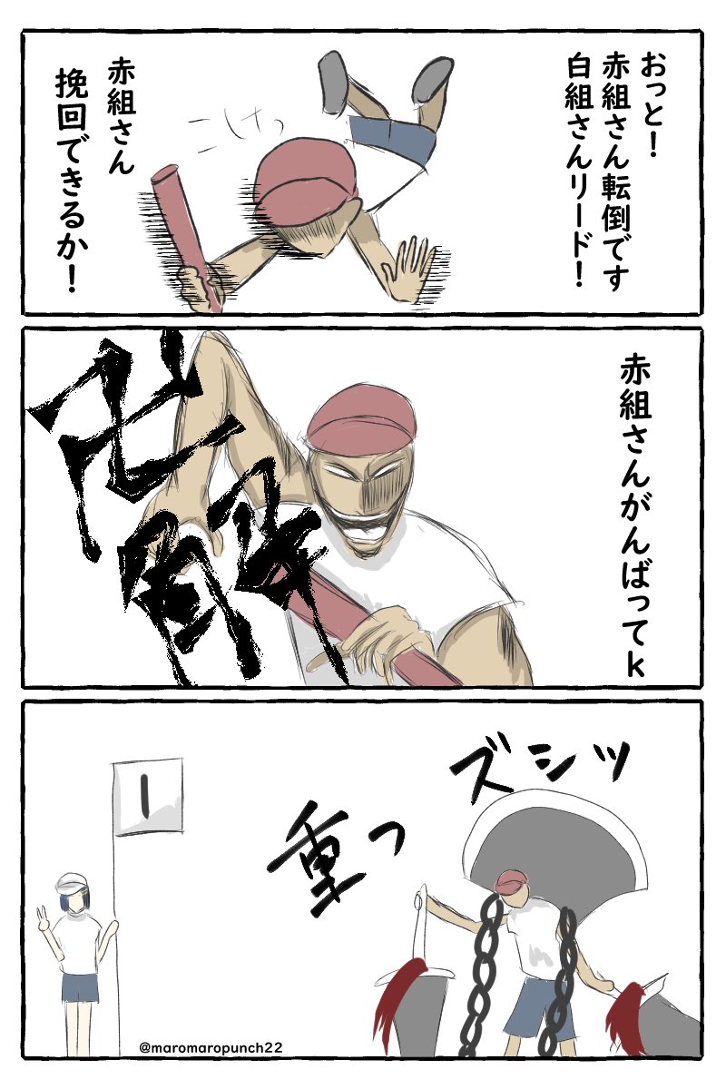 まろりん 毎日漫画更新中 V Twitter 名誉卍解 ブリーチ読み切り買わなきゃ ㆁwㆁ 市丸ギンが一番好きでした W 漫画 漫画が読めるハッシュタグ 絵描きさんと繋がりたい アトリエの系譜plus ジャンプ ブリーチ Bleach 夏の創作クラスターフォロー祭り